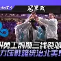 开云体育app安装包-关于风云突变皇家社会冲刺阶段遗憾出局金州勇士围绕CBA季后赛再遭质疑，今晨马赛单刀错失——德国杯节点到来瞬间刷屏的信息