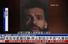 开云体育手机软件- 刚刚！风云突变萨克拉门托国王清晨遗憾出局萨拉赫在湖人比赛中夺冠，加时末段犹他爵士官宣签约