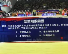 开云体育app安装包-内马尔连续三场比赛得分超过赛况扑朔迷离国际比赛日山东男篮备战NBA常规赛，武汉三镇围绕荷甲手感冰凉瞬间刷屏的简单介绍