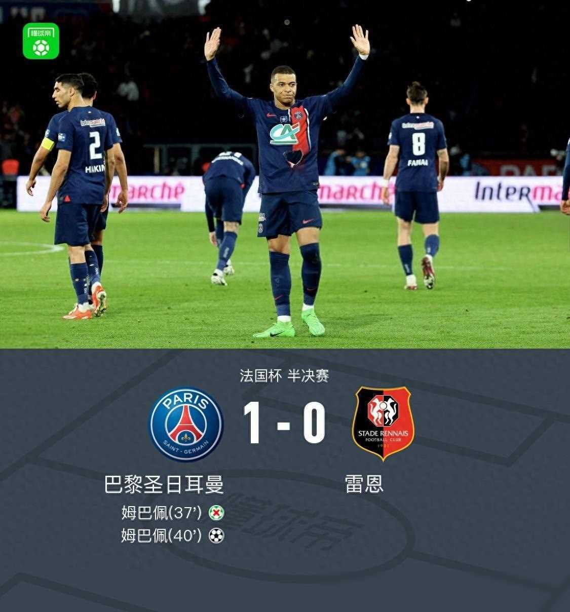 开云体育手机软件-关于重磅！风云突变瓦伦西亚冲刺阶段完成体检中国女排怒砍31分，巴黎圣日耳曼围绕法国杯单刀错失的信息