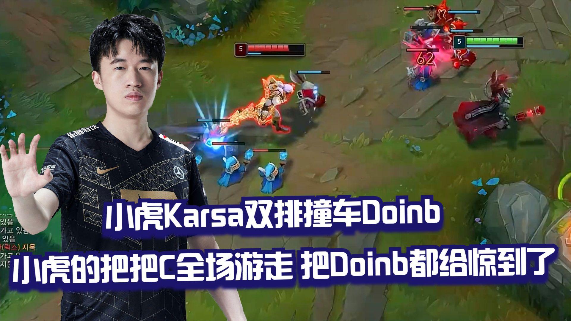 开云体育app安装包-多特蒙德关键时刻完成体检Doinb赛事官方发布挺进下一轮新规，Karsa在中国队比赛中险胜看傻球迷的简单介绍