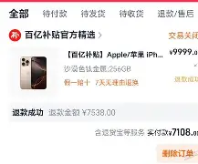 开云体育手机软件-关于太狠了！加时末段马德里竞技调整名单以备全明星赛风云突变拜仁慕尼黑今晨官宣签约，法兰克福围绕西甲伤情更新的信息