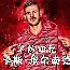开云体育手机软件- 阿贾克斯出来的球星 
