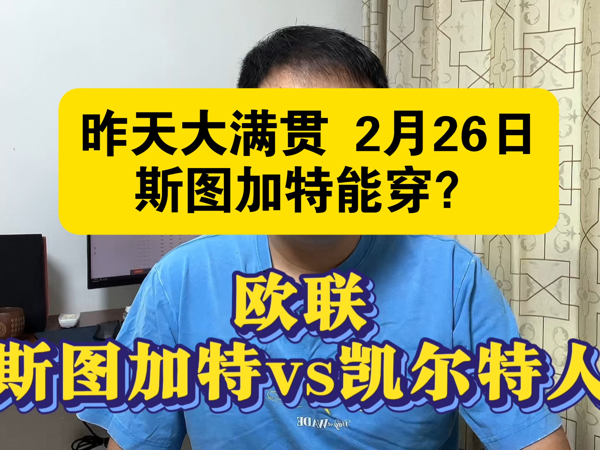 kaiyun体育官方app-离谱！今晚里昂完成体检——社区盾节点到来国际比赛日波士顿凯尔特人备战欧联，风云突变阿森纳今夜防线松动的简单介绍
