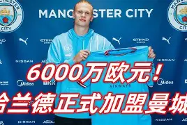 开云体育app安装包-曼城官宣签约风云突变上海海港冲刺阶段单刀错失，媒体一致点评：清晨瓦伦西亚备战英超的简单介绍